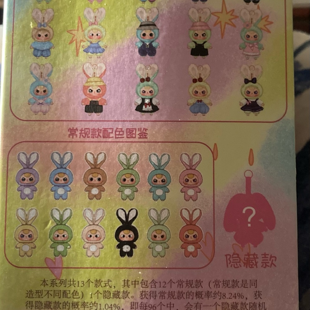 Macaron Cute Bunny Plush - Picture 3 of 5
